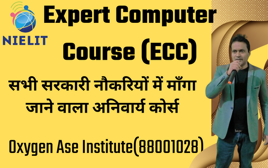 NIELIT Expert Computer Course (ECC)